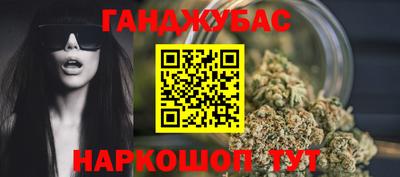 трава Донецк