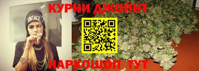 синтетический гашиш Волжск