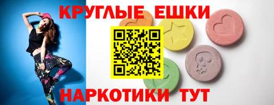 трава Донецк