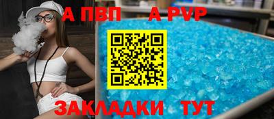 трава Донецк