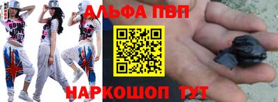 трава Донецк