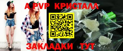 дживик Донской