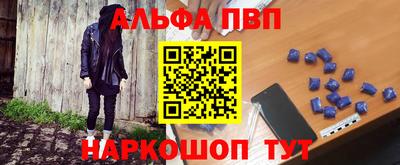 наркотики Волжский