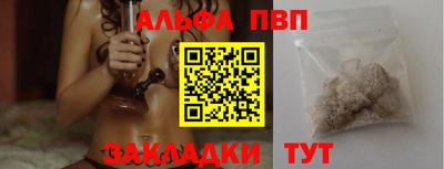 кокаин премиум Дубна