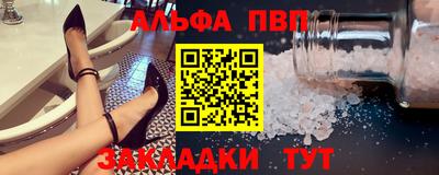 трава Донецк