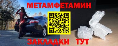 трава Донецк