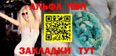 синтетический гашиш Волжск