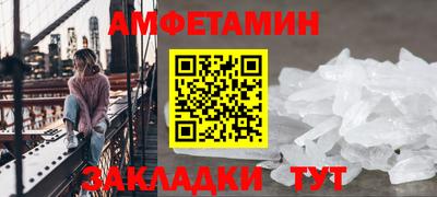 молекула духа Абакан