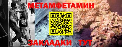 дживик Донской