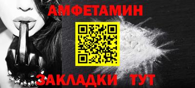 трава Донецк