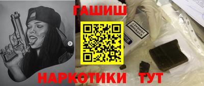 синтетический гашиш Волжск