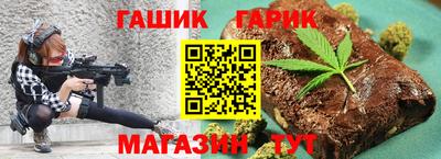 трава Донецк