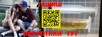 наркотики Волжский