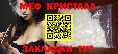 трава Донецк