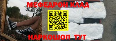 кокаин премиум Волгодонск