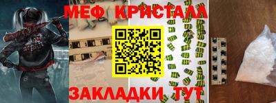 кокаин премиум Волгодонск