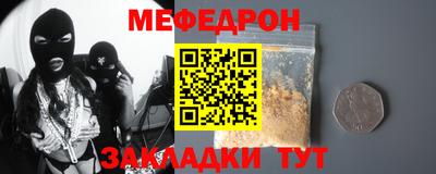 синтетический гашиш Волжск