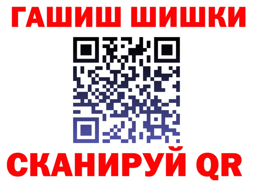 ГАШ Premium tor площадка mega Лобня