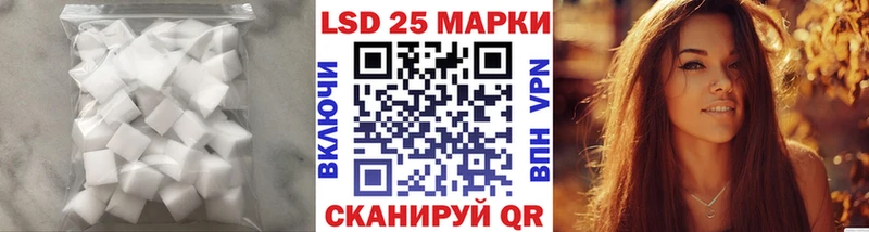 Лсд 25 экстази ecstasy  продажа наркотиков  Лобня 