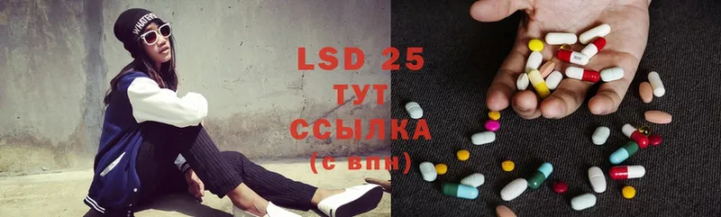 hydra зеркало  Лобня  Лсд 25 экстази ecstasy 