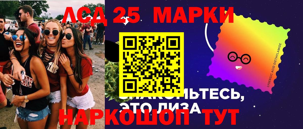 ЛСД экстази ecstasy  Лобня  LSD-25 экстази ecstasy 