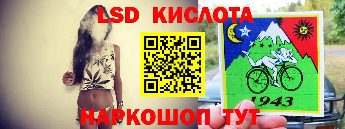 LSD-25 экстази кислота  Вход с VPN  Лобня  Лсд 25 экстази  Лсд 25 экстази ecstasy 