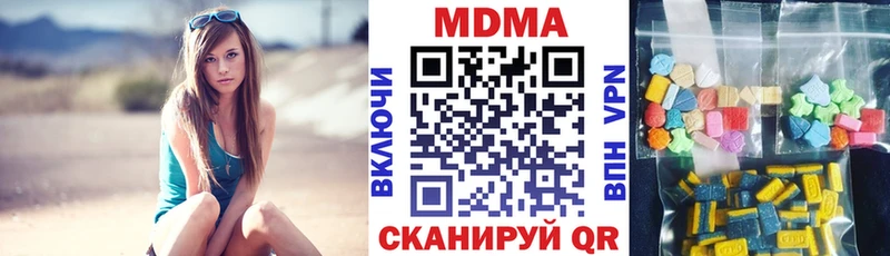 MDMA кристаллы  мега ссылка  Лобня 
