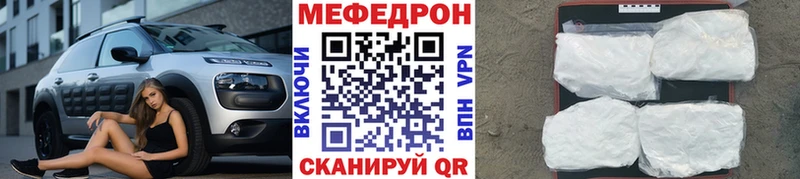 Мефедрон 4 MMC  Лобня 