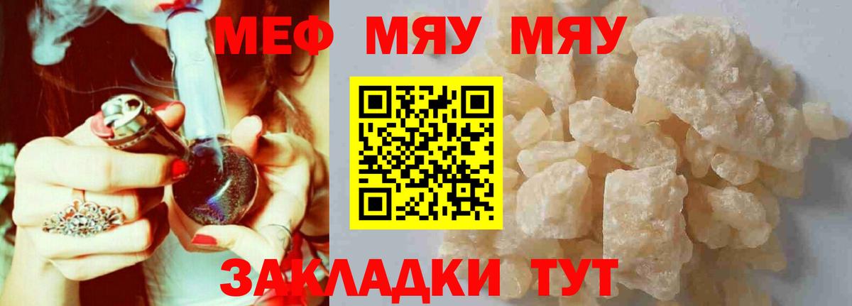 МАРИХУАНА  Меф МЯУ МЯУ кристаллы  COCAIN  Наркошоп  Вход с VPN  Лобня  Гашиш  ГАШ 