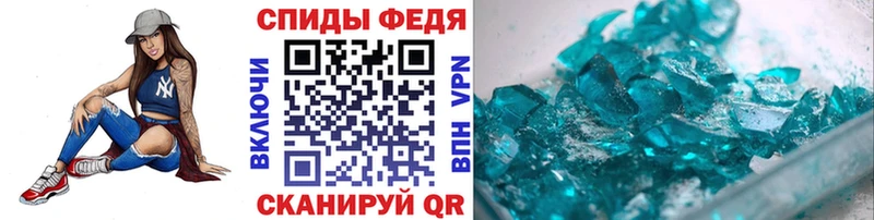 МЕТАМФЕТАМИН Декстрометамфетамин 99.9%  OMG маркетплейс  Лобня 