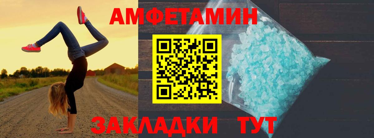 МЕТАМФЕТАМИН  МЕТАМФЕТАМИН Methamphetamine  МЕТАМФЕТАМИН Methamphetamine  Вход с VPN  Лобня 