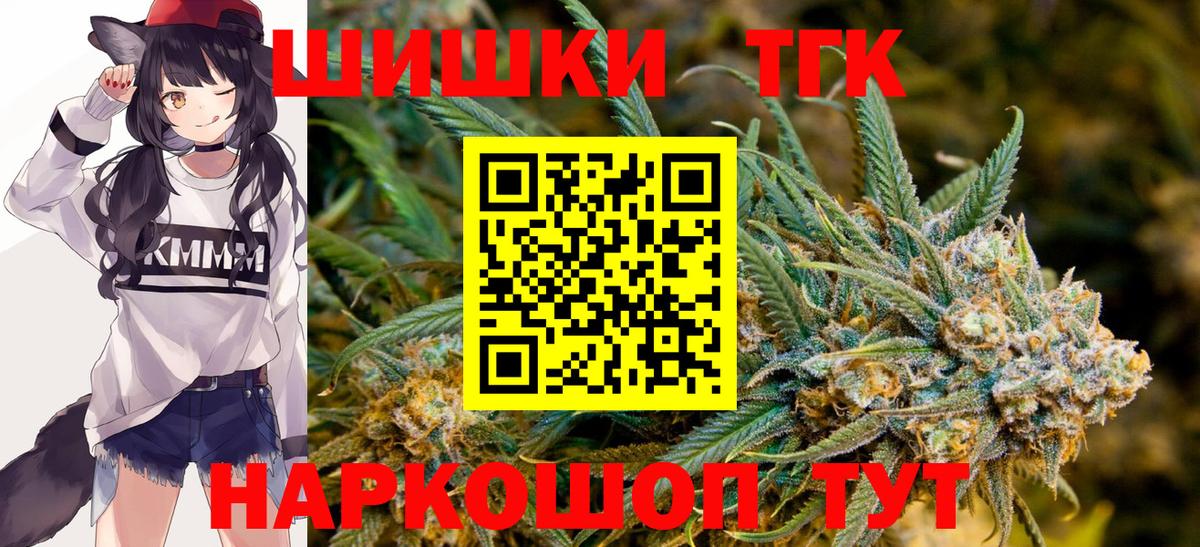 Каннабис MAZAR  Вход с VPN  Лобня  Шишки марихуана сатива  Каннабис Amnesia 